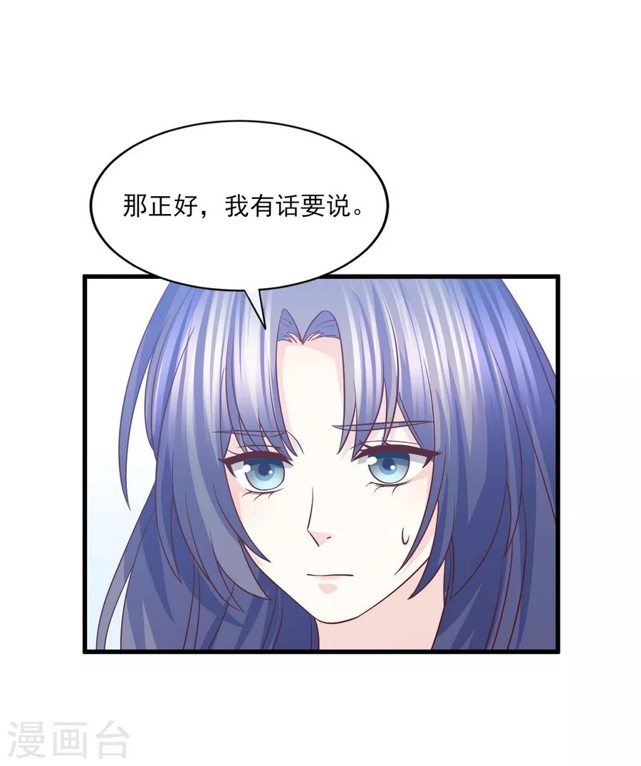 第69话 醉酒男女一夜情话-第70话