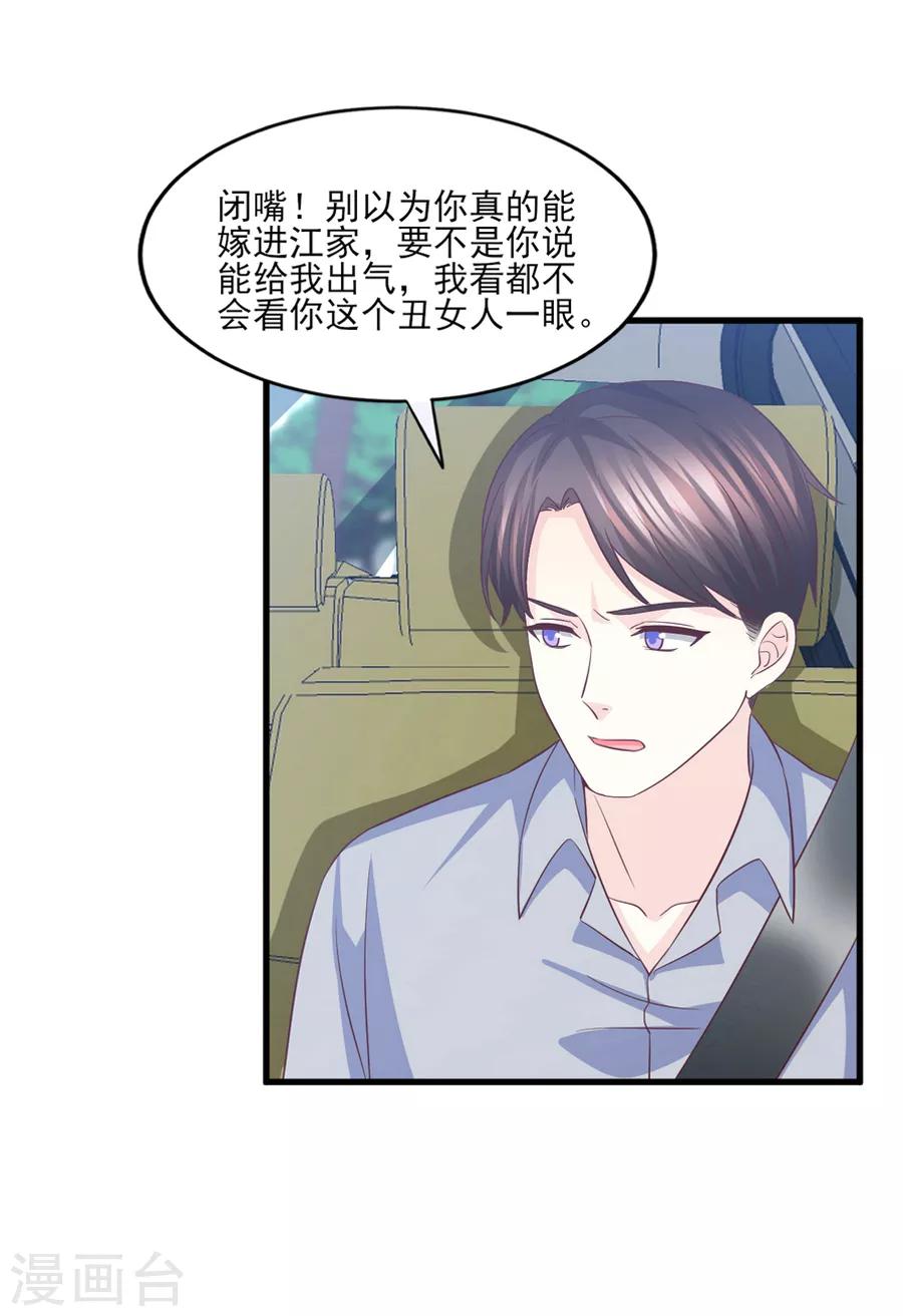 第69话 醉酒男女一夜情话-第70话