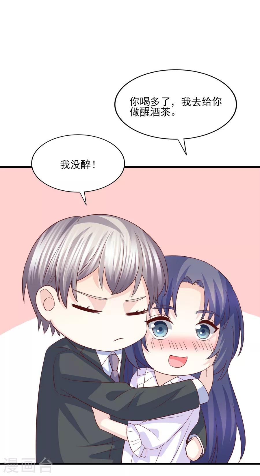 第69话 醉酒男女一夜情话-第70话