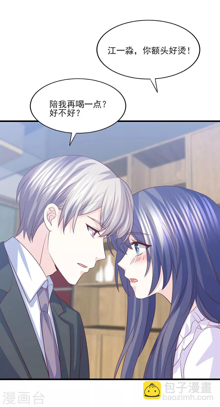 第69话 醉酒男女一夜情话-第70话