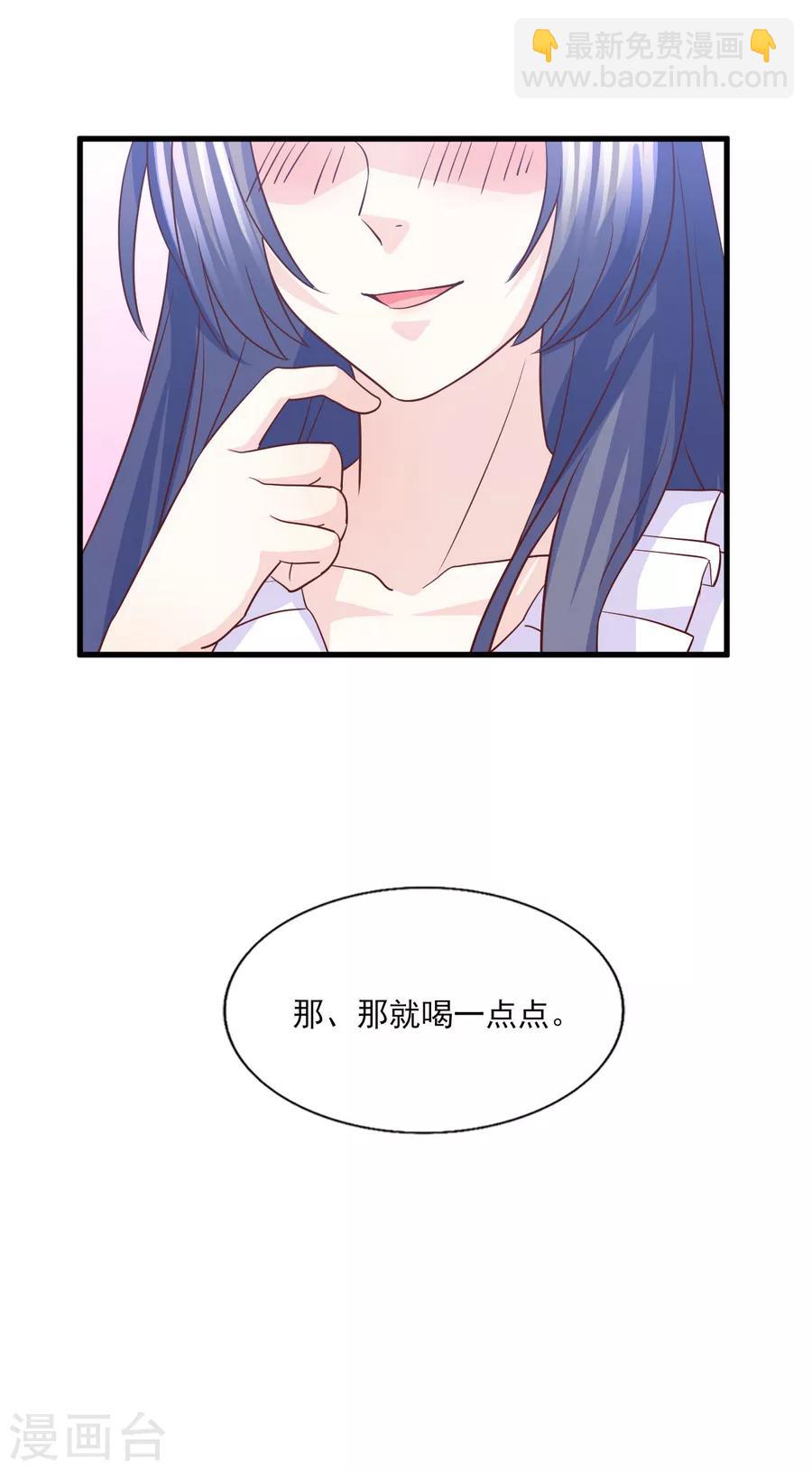 第69话 醉酒男女一夜情话-第70话
