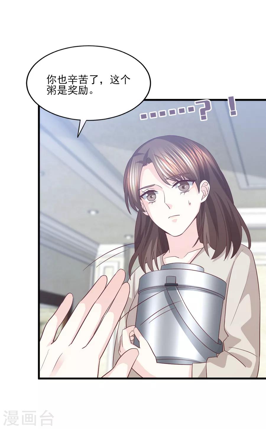 第69话 醉酒男女一夜情话-第70话