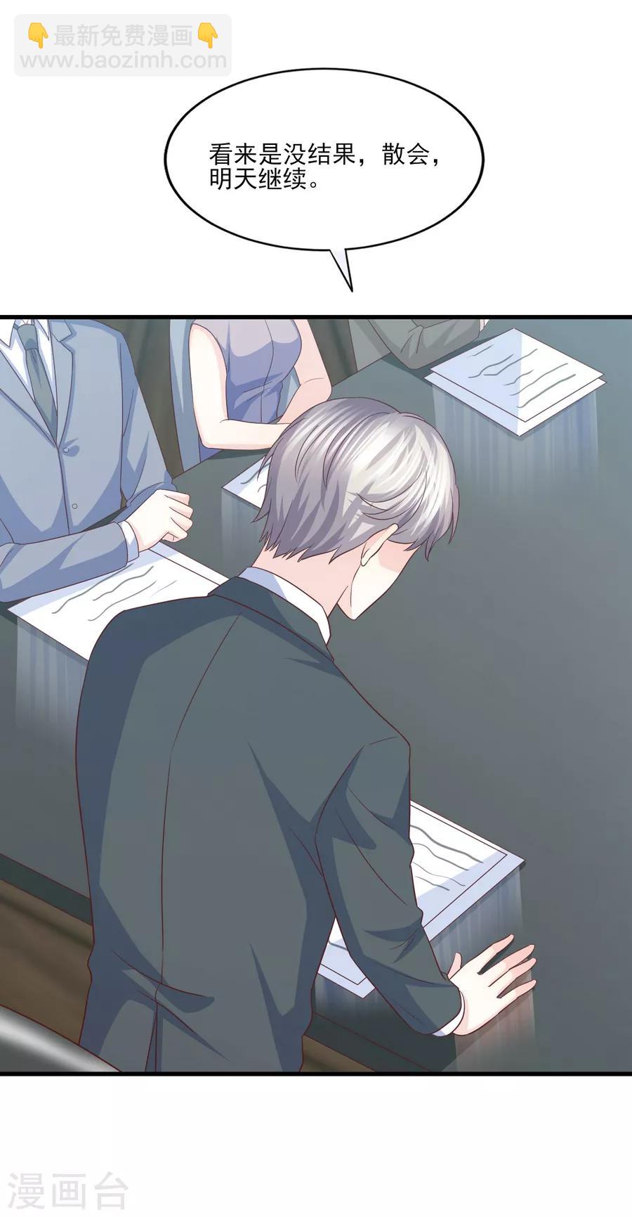 第75话 用这些照片来要挟你-第76话