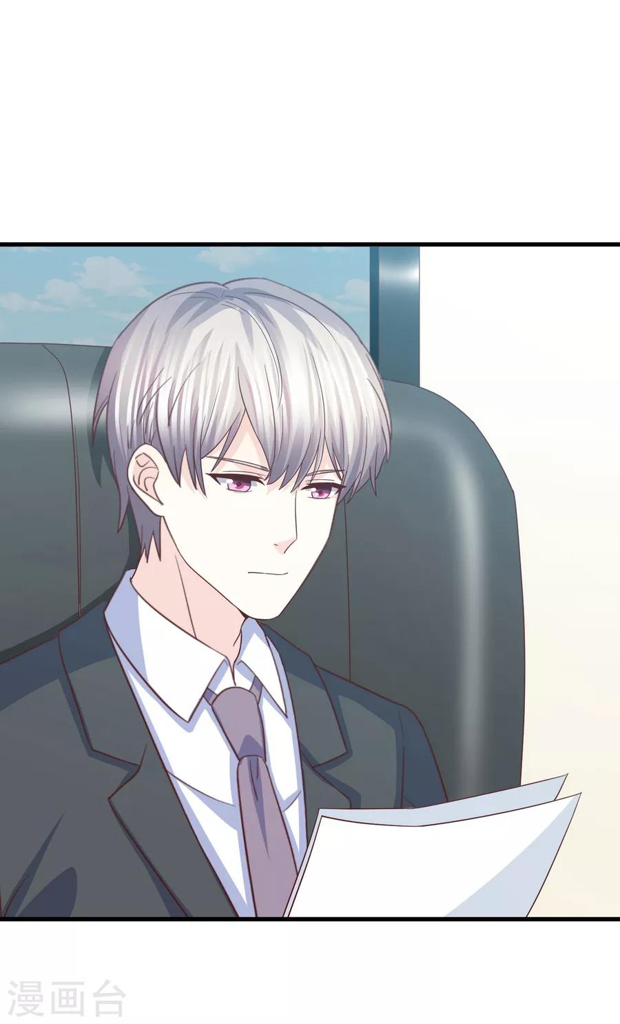第75话 用这些照片来要挟你-第76话