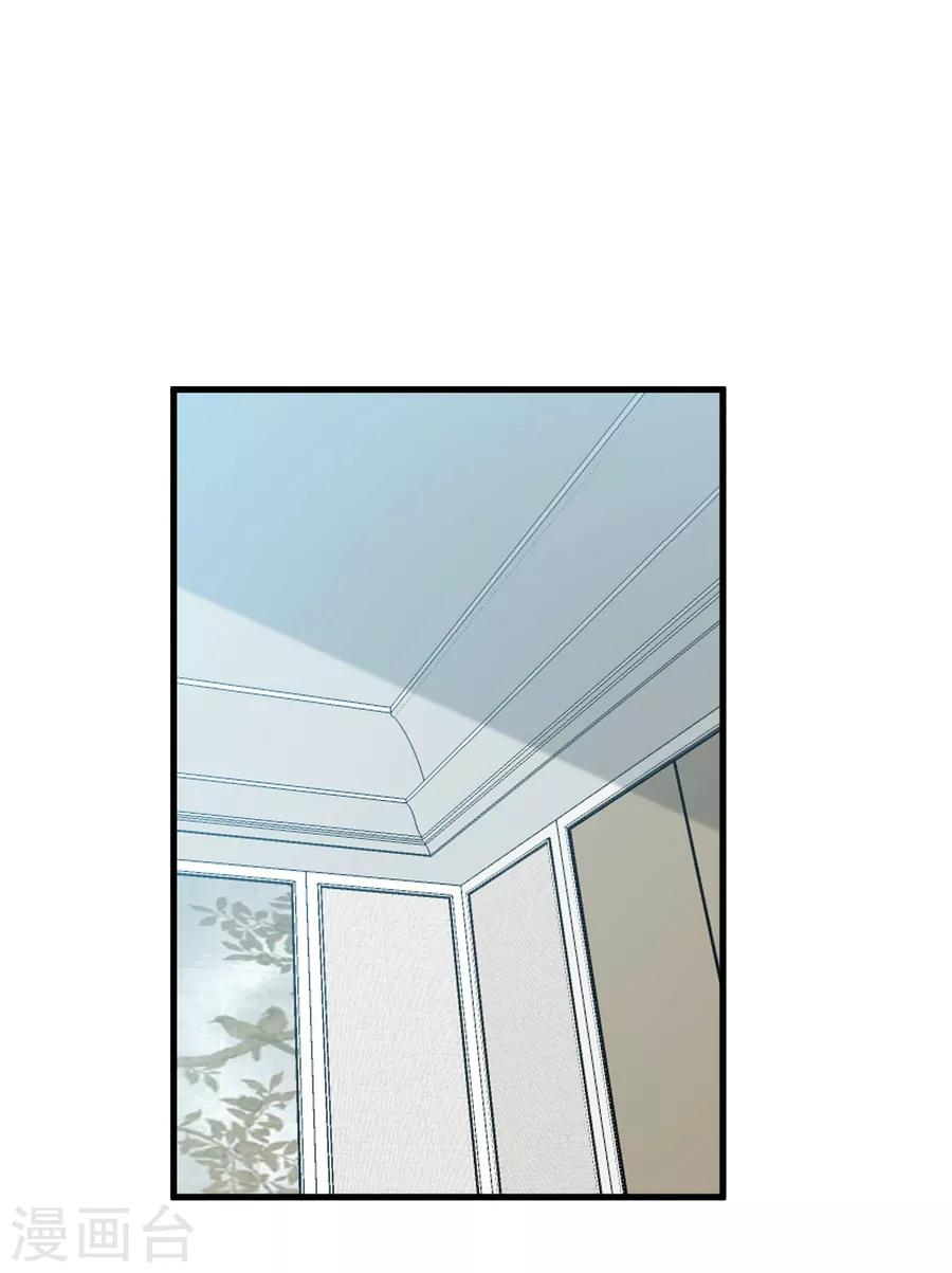 第75话 用这些照片来要挟你-第76话