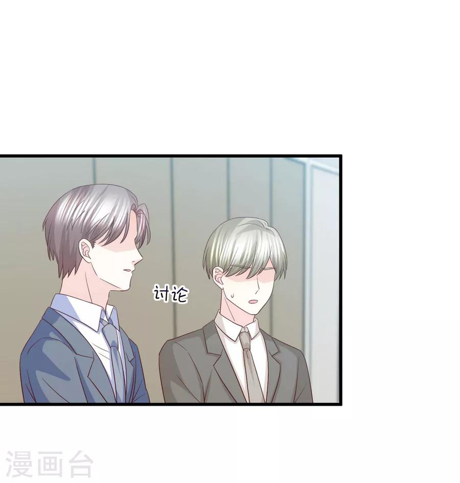 第75话 用这些照片来要挟你-第76话
