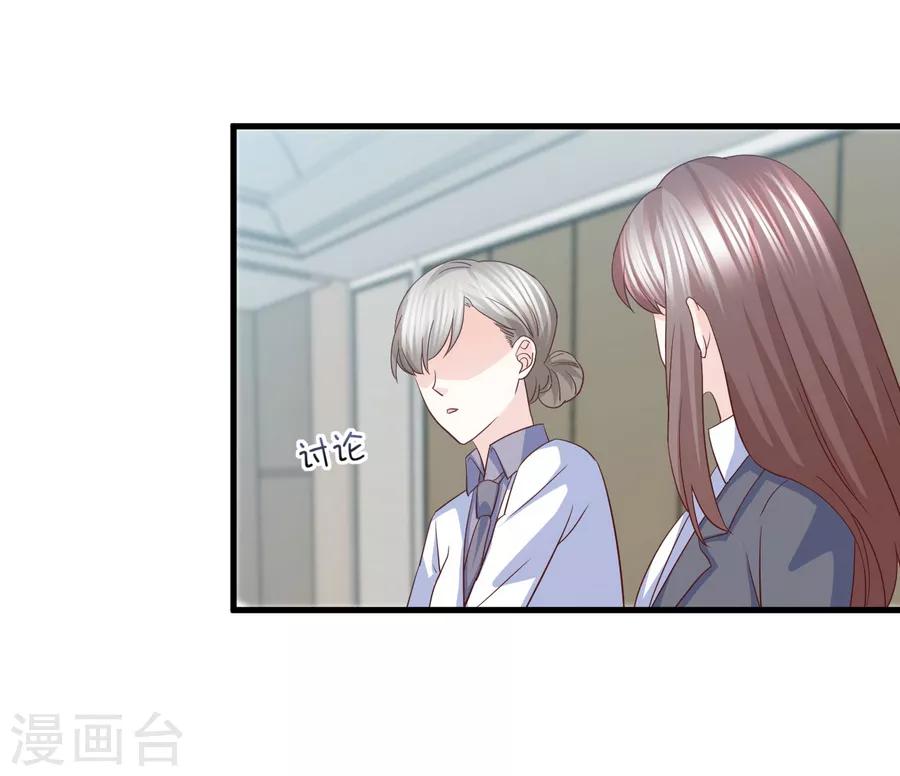 第75话 用这些照片来要挟你-第76话