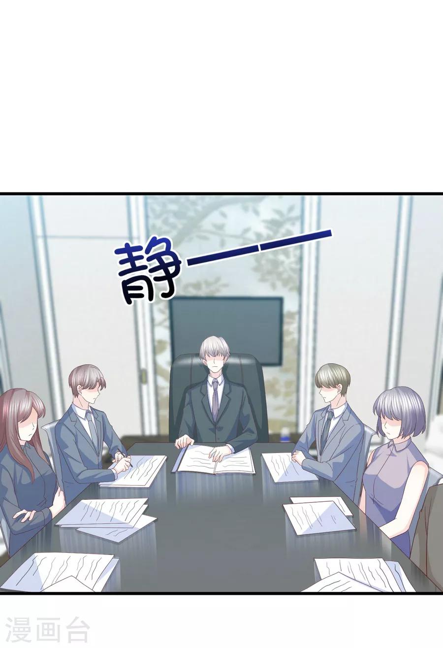 第75话 用这些照片来要挟你-第76话