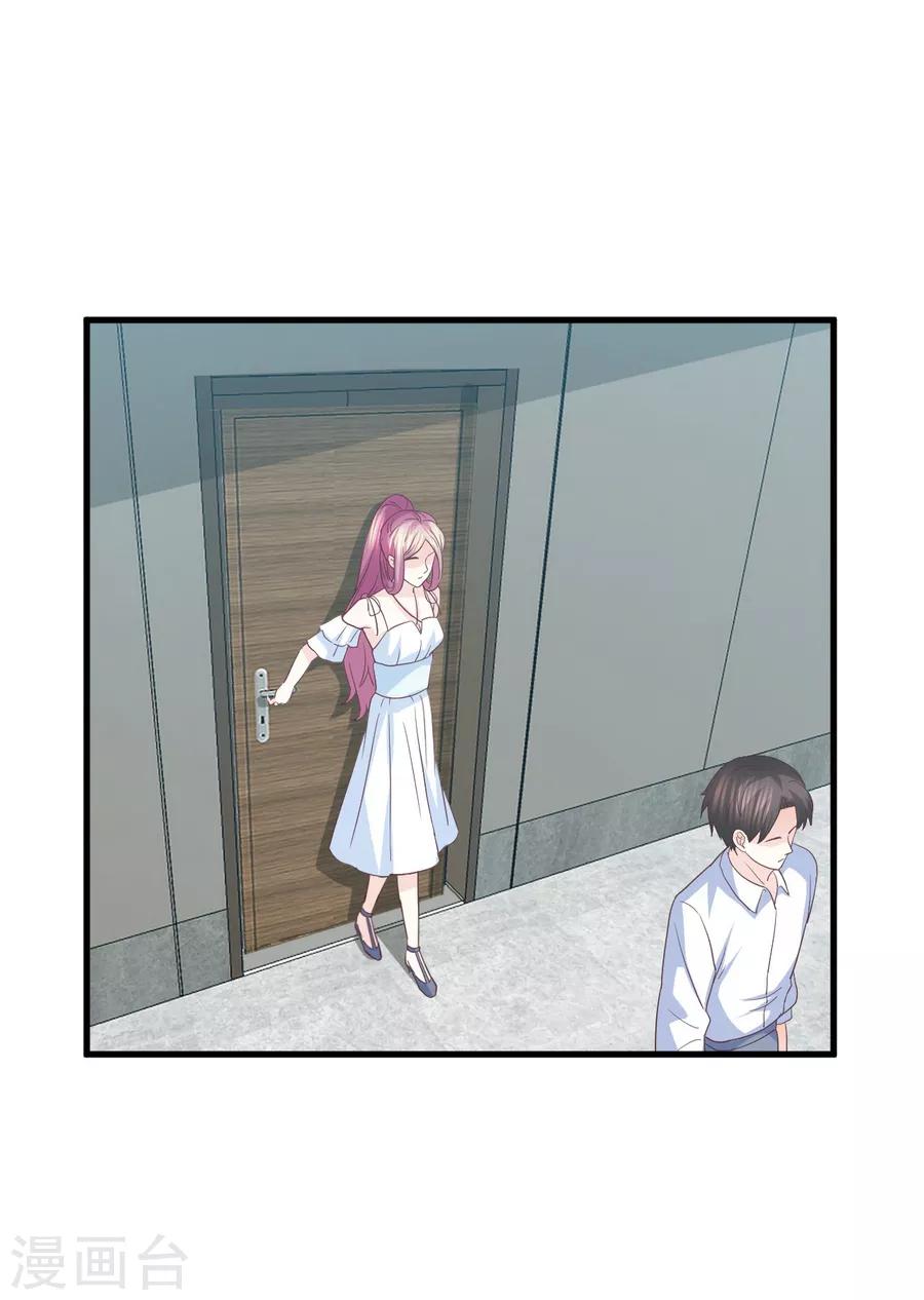 第77话 男默女泪的遭遇-第78话