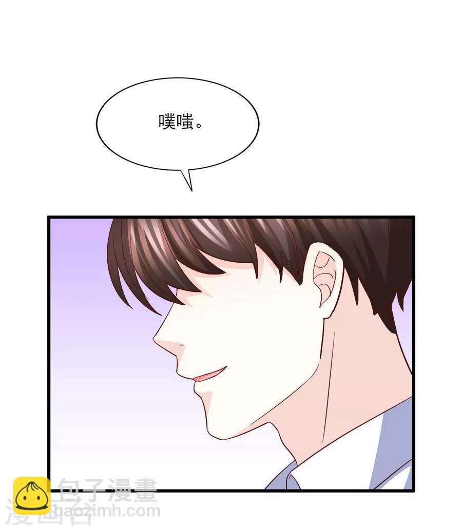 第77话 男默女泪的遭遇-第78话