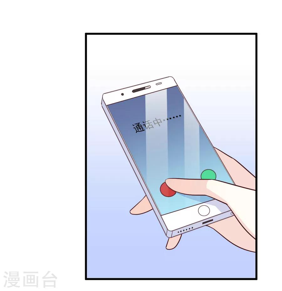 第77话 男默女泪的遭遇-第78话