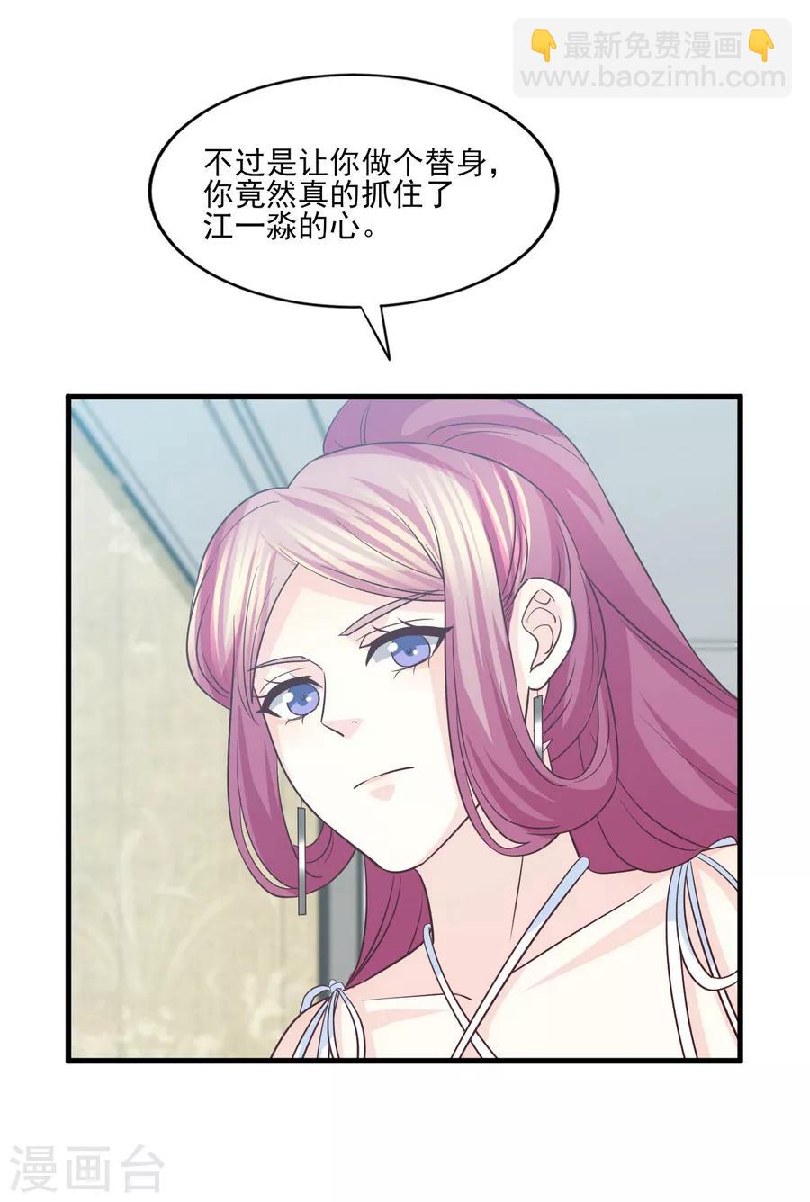 第77话 男默女泪的遭遇-第78话