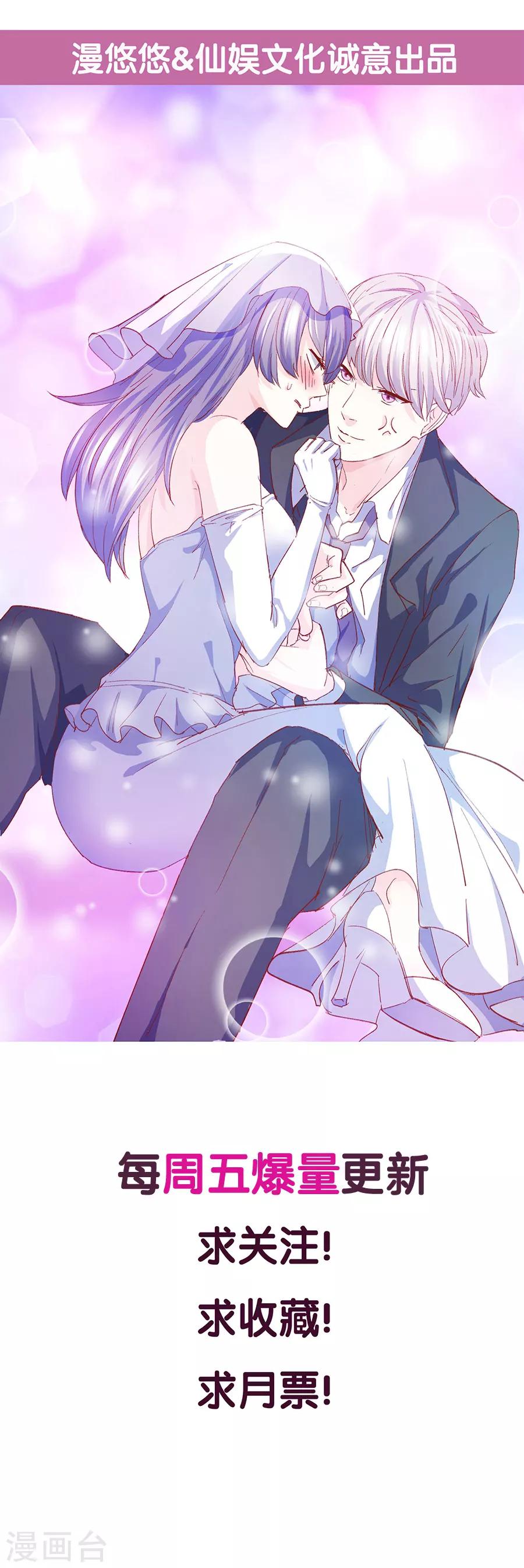 第77话 男默女泪的遭遇-第78话