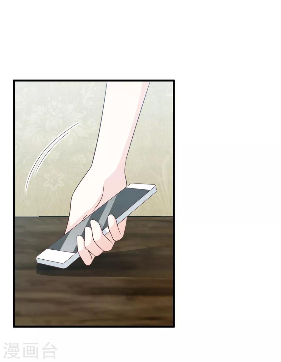第77话 男默女泪的遭遇-第78话