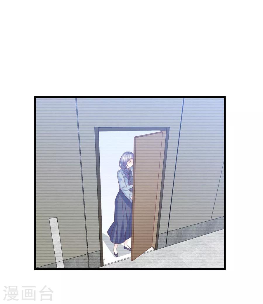 第79话 迷途的爱-第80话