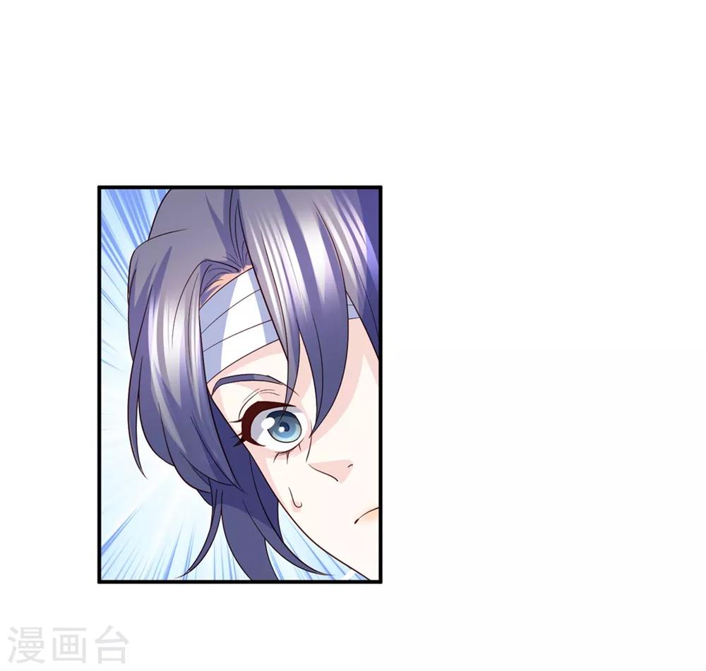 第83话 江一淼的婚礼？-第84话