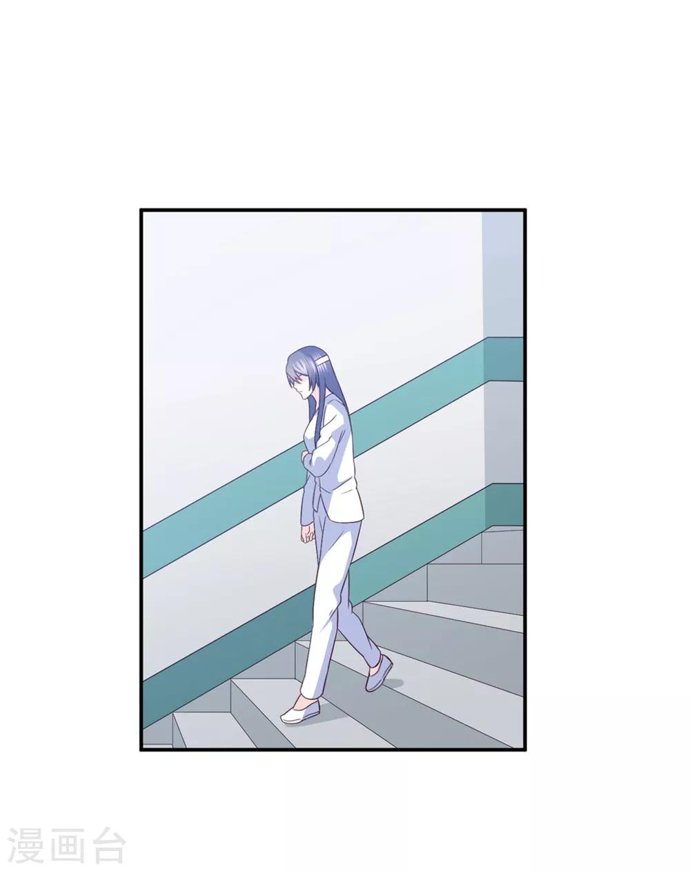 第83话 江一淼的婚礼？-第84话