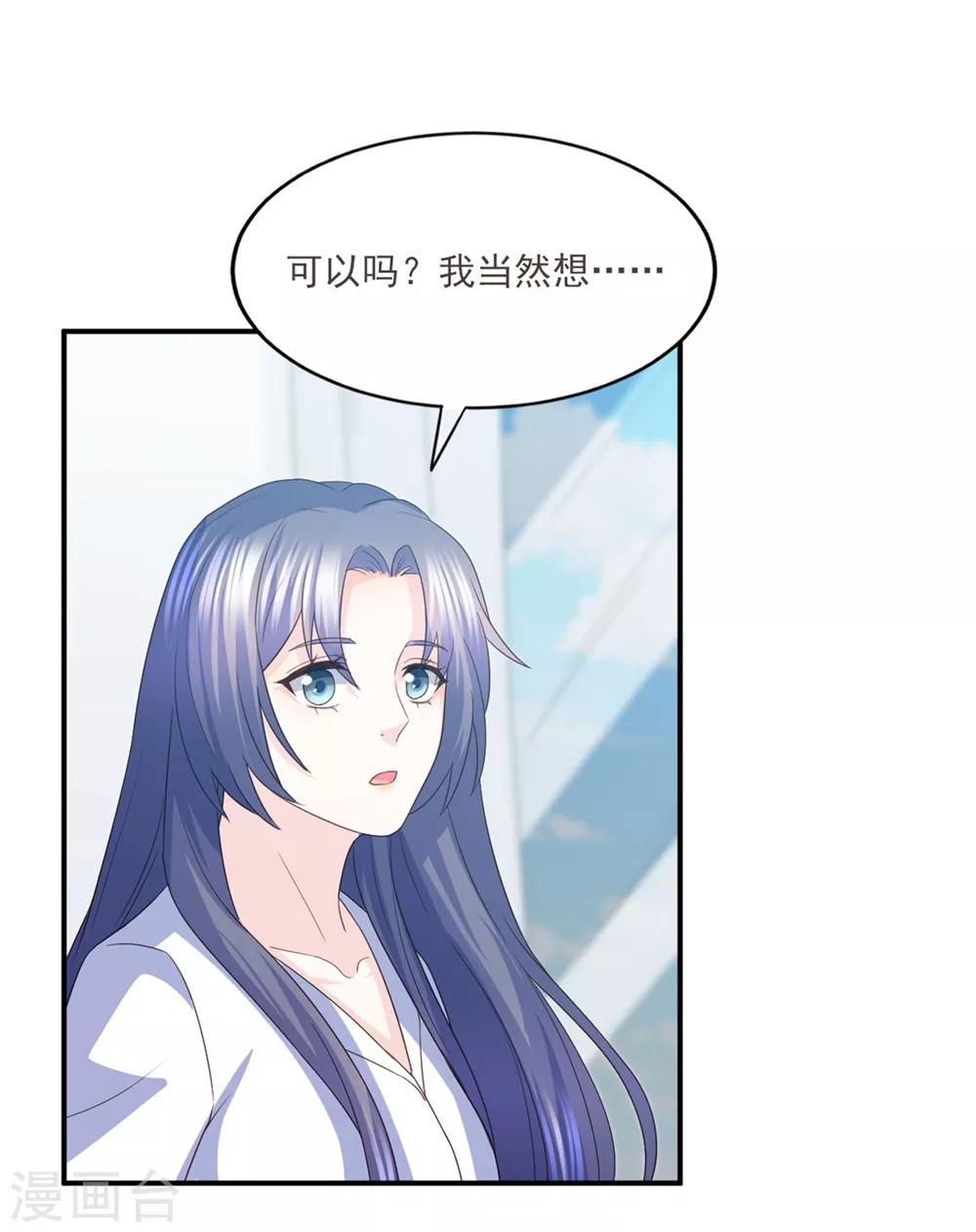 第85话 再也不见了，江一淼-第86话