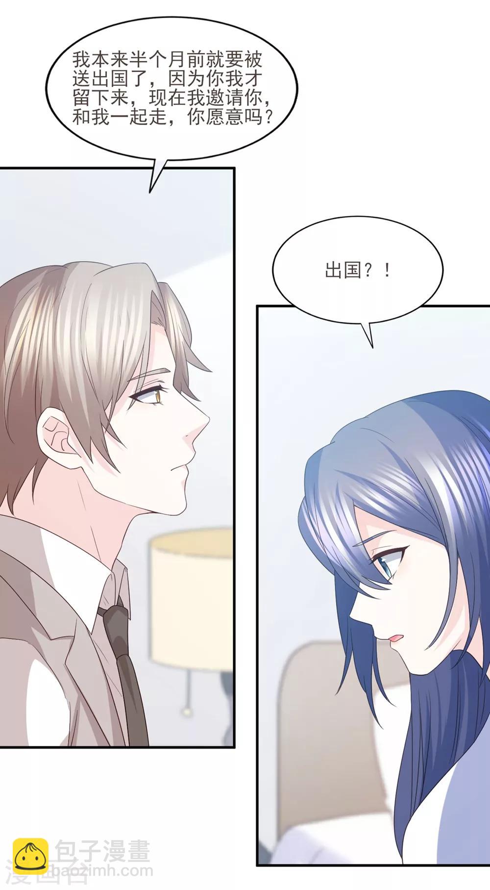 第85话 再也不见了，江一淼-第86话