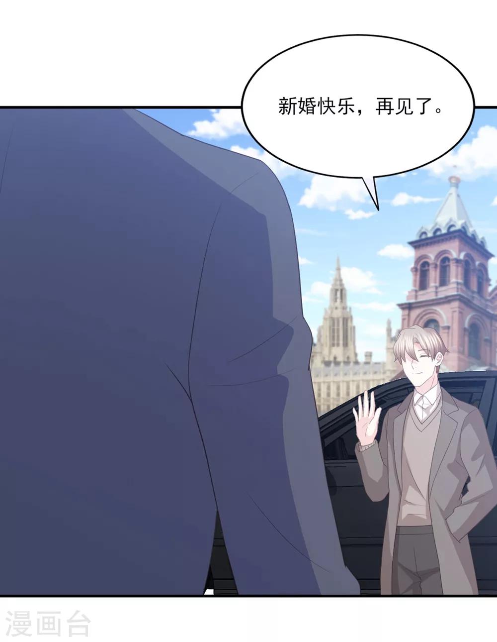 第85话 再也不见了，江一淼-第86话