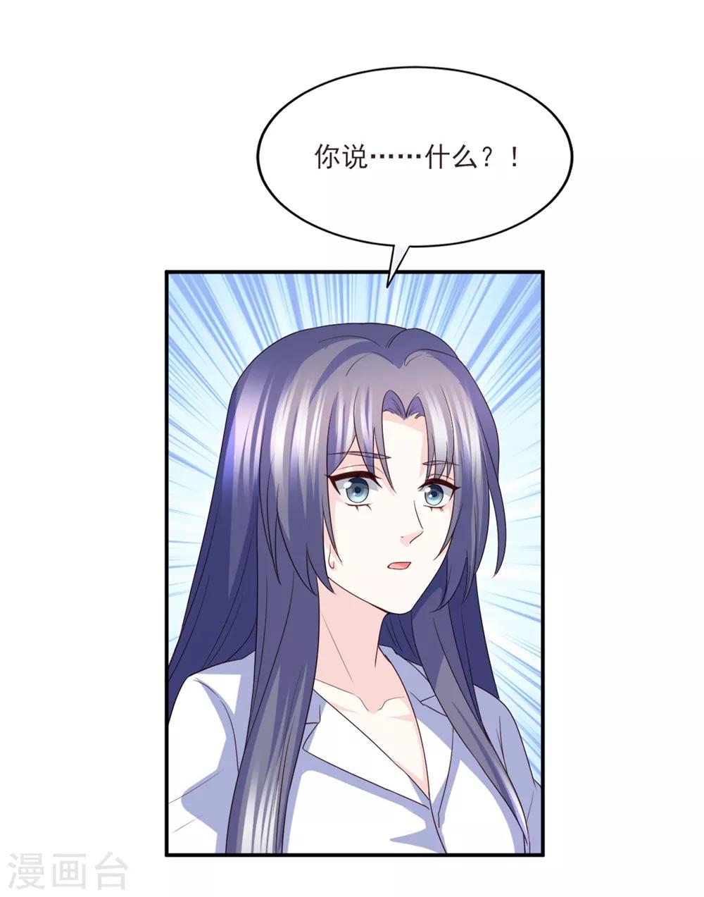 第85话 再也不见了，江一淼-第86话