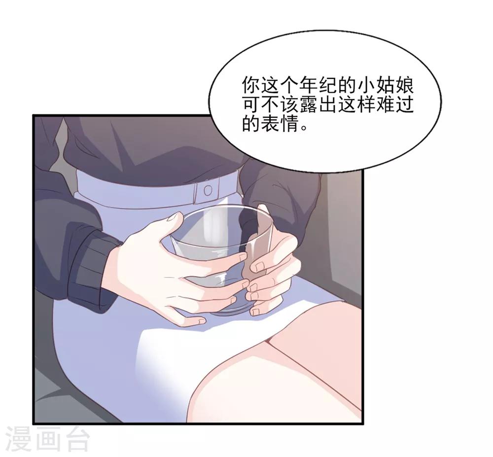 第87话 我会报答你的-第88话