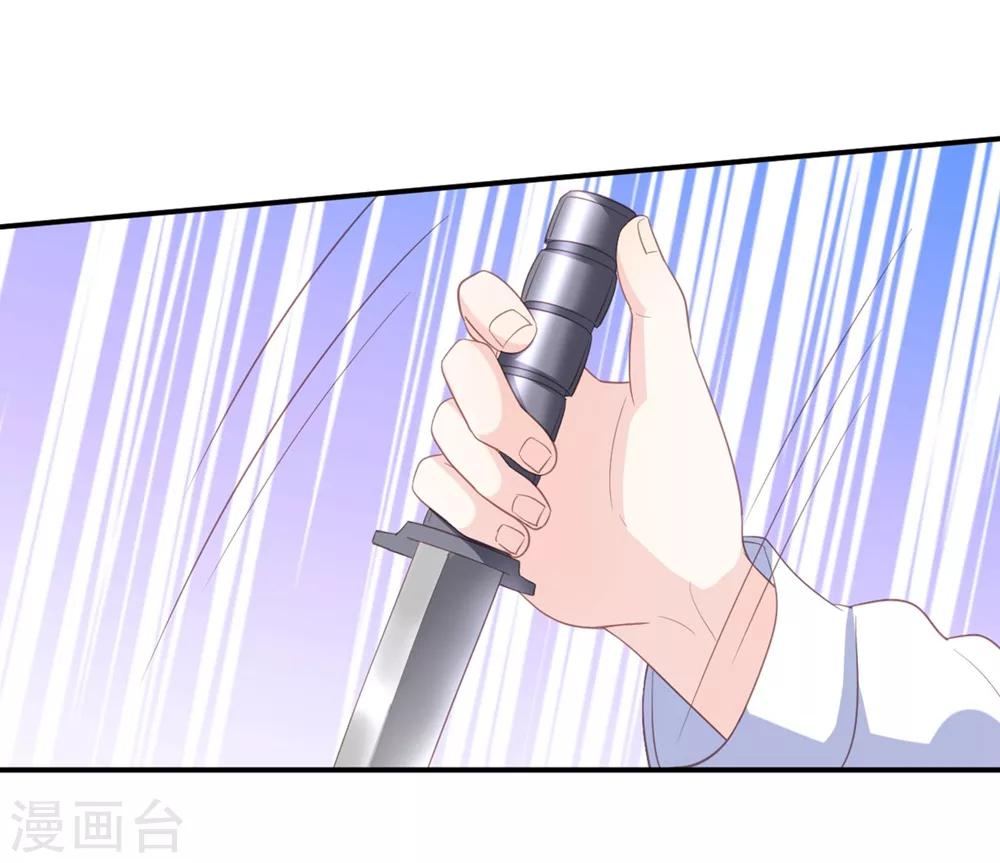 第87话 我会报答你的-第88话