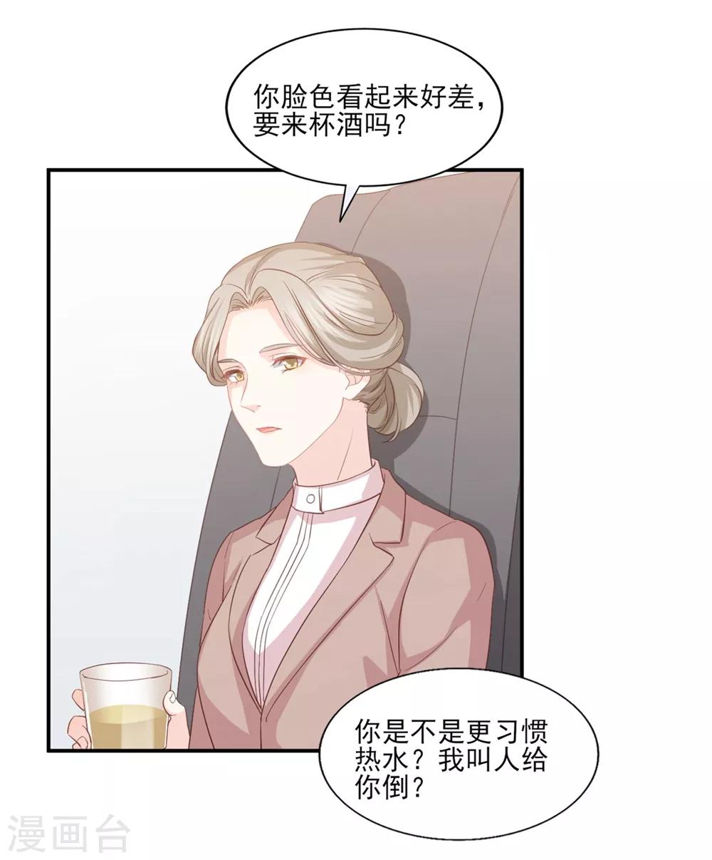 第87话 我会报答你的-第88话