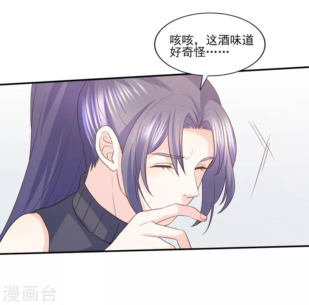 第87话 我会报答你的-第88话