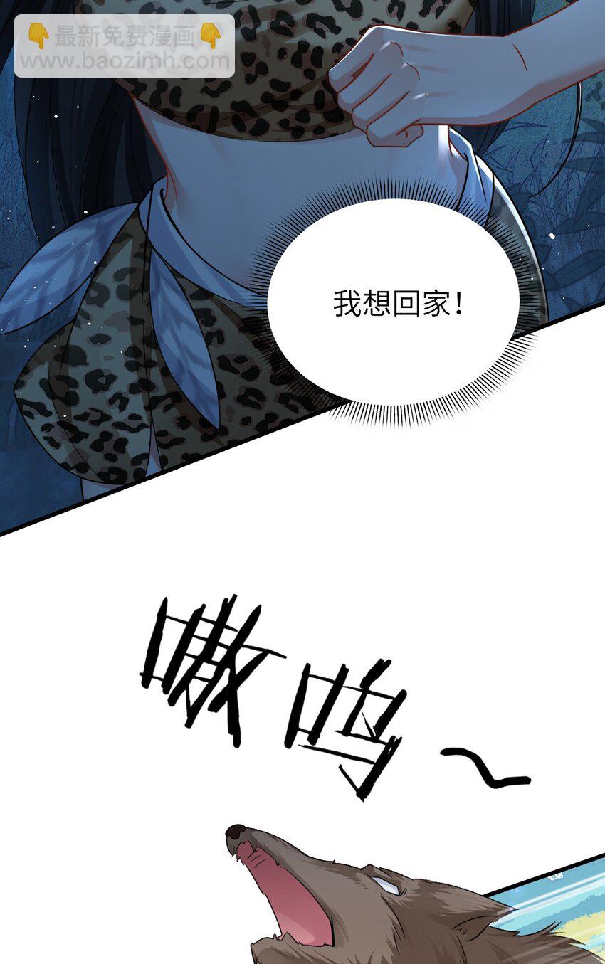 01 无理要求(1/2)-第2话