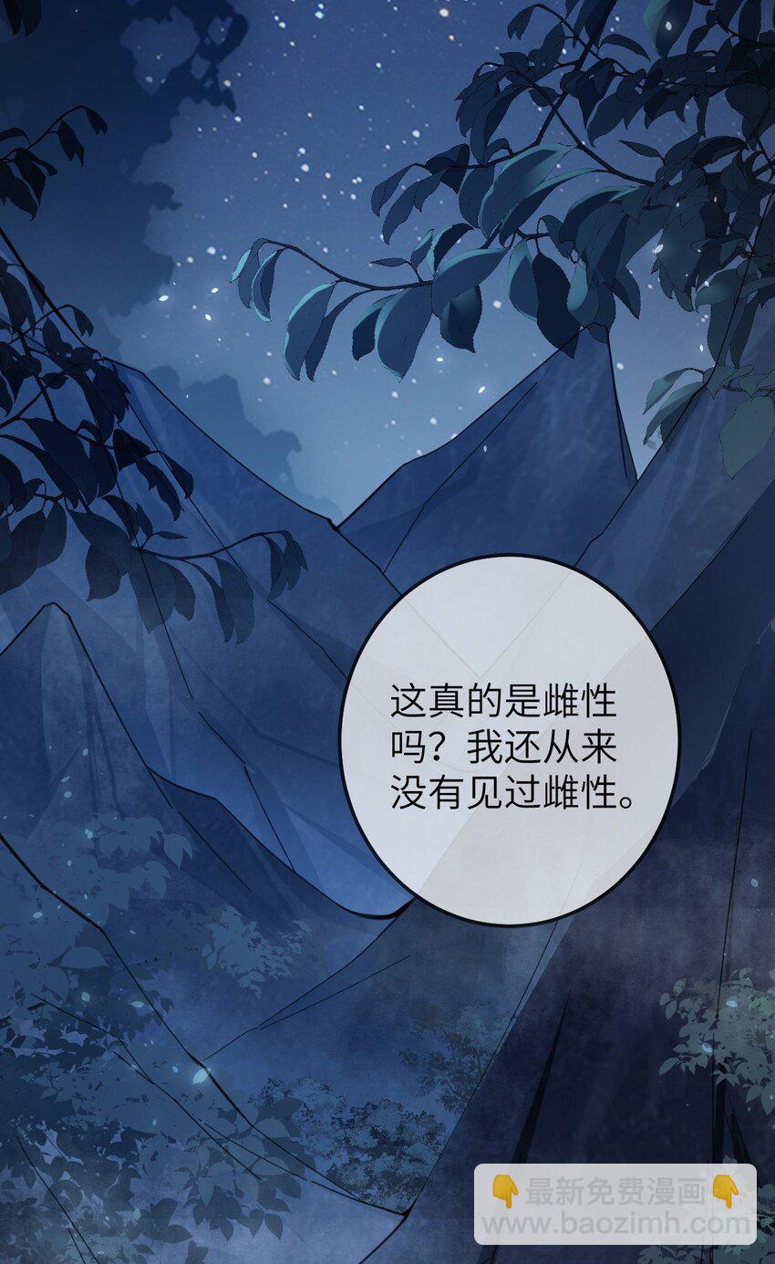01 无理要求(1/2)-第2话
