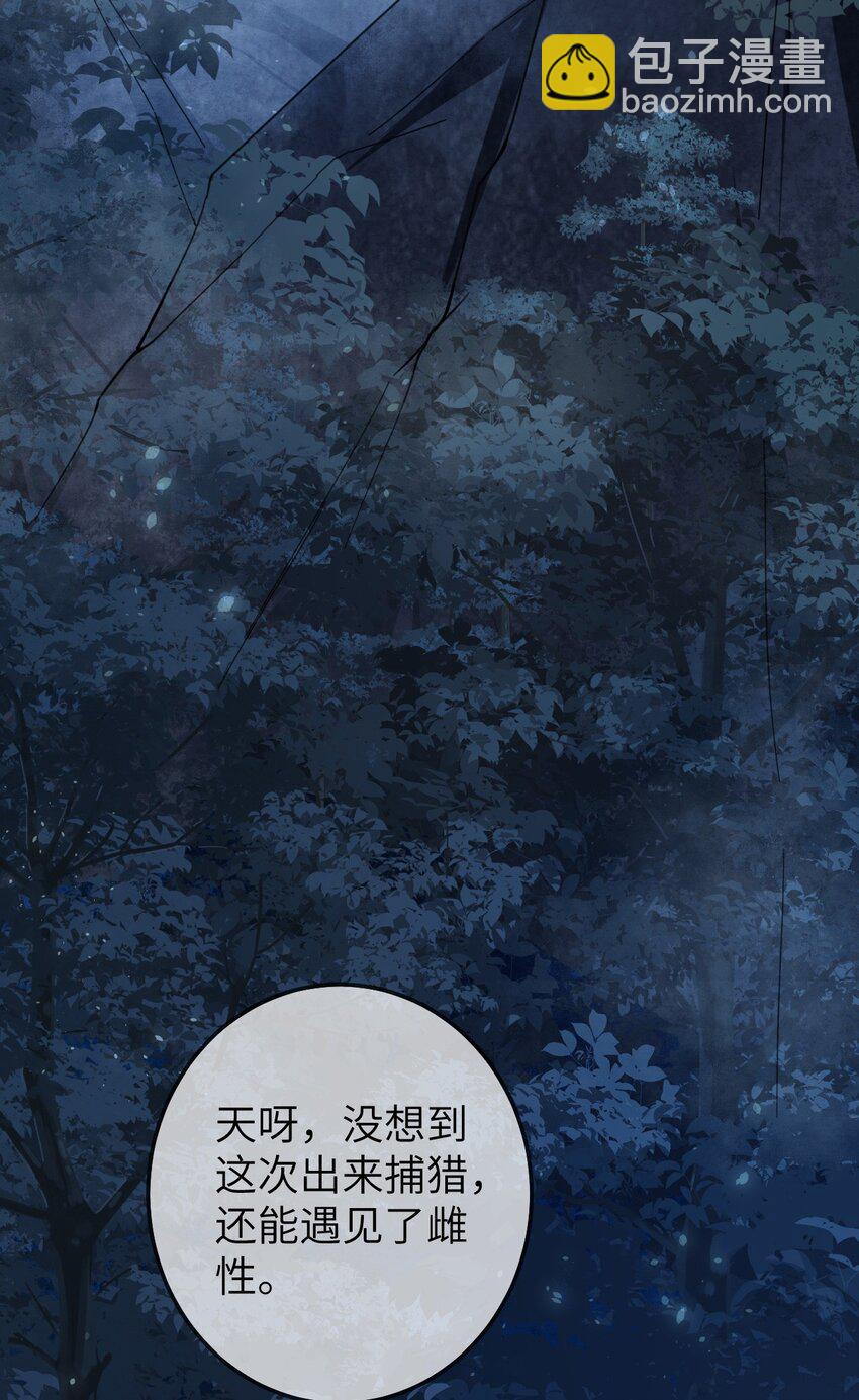 01 无理要求(1/2)-第2话