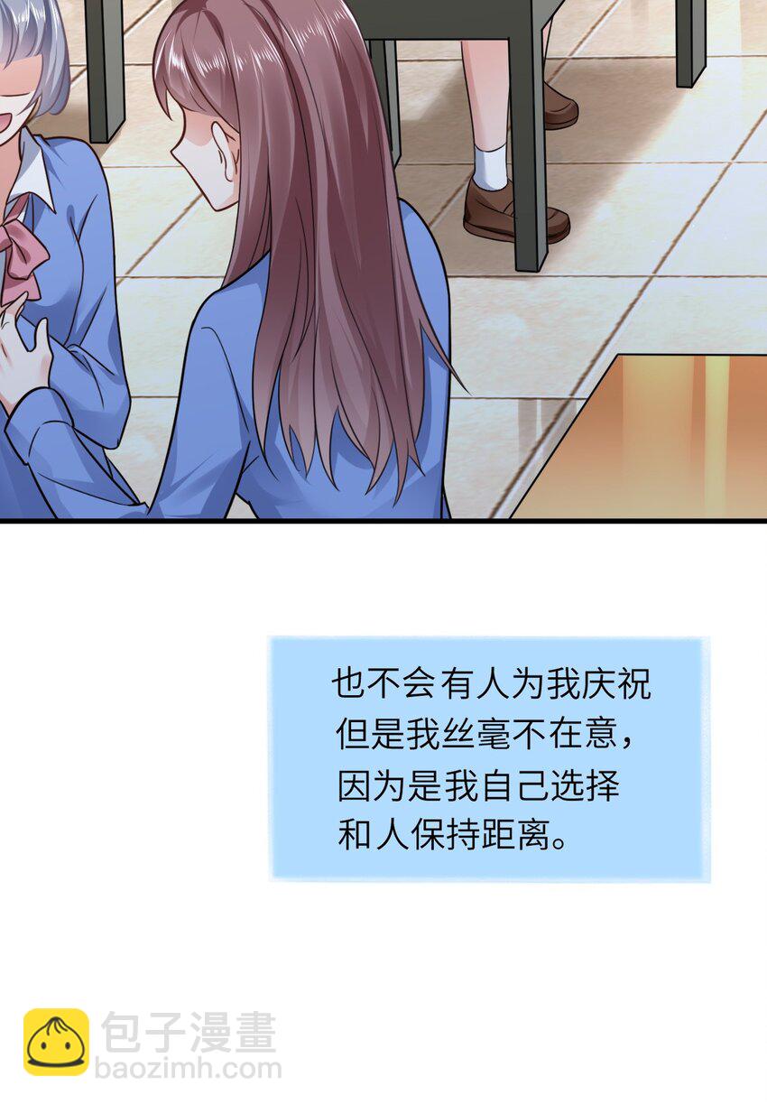 01 无理要求(1/2)-第2话