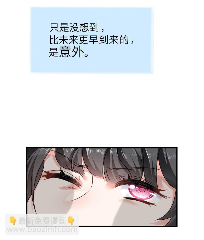 01 无理要求(1/2)-第2话