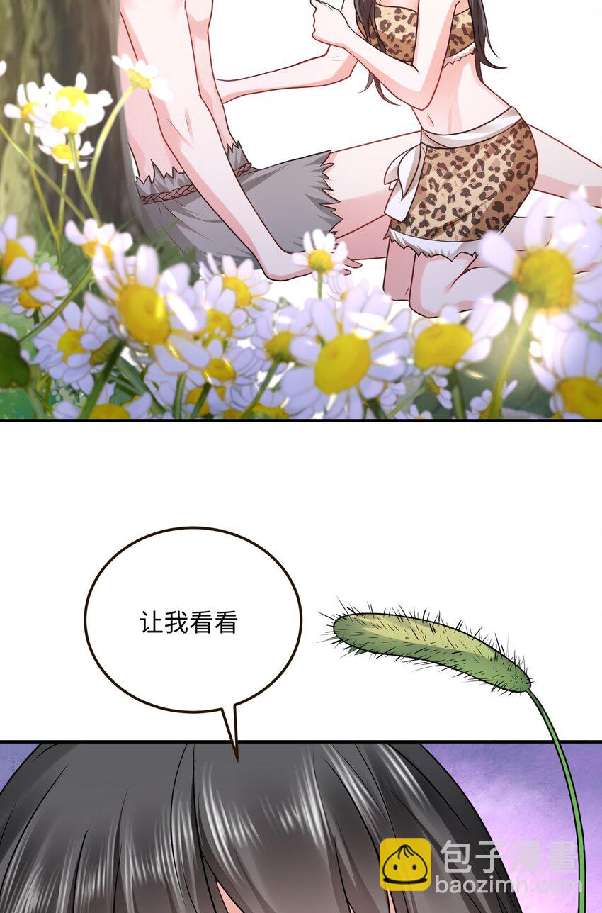 15 可以让我主动吗？(1/2)-第16话