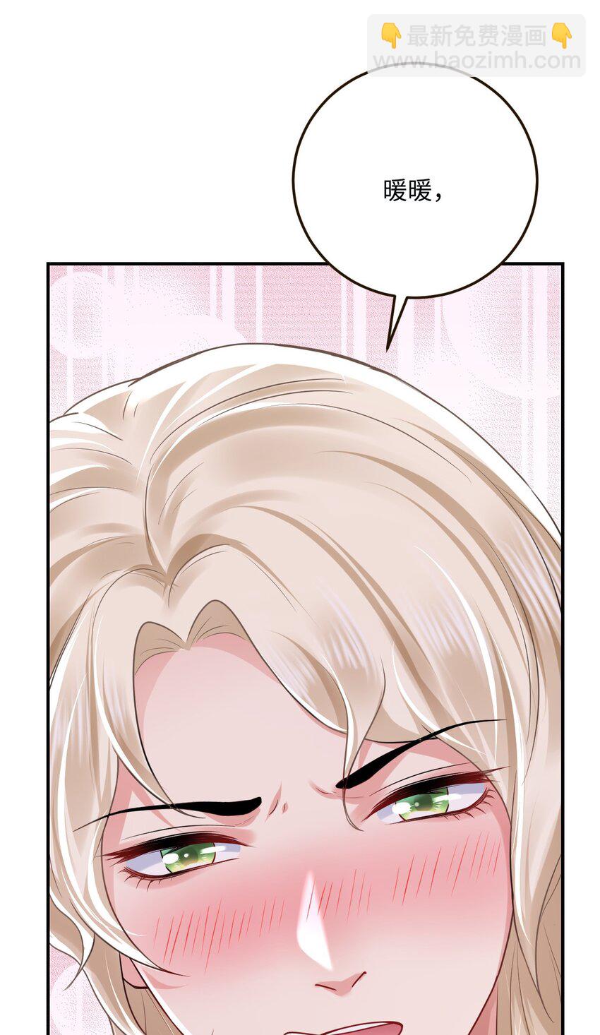 15 可以让我主动吗？(1/2)-第16话