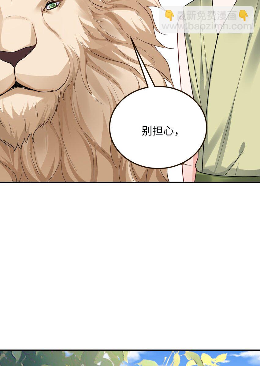 15 可以让我主动吗？(1/2)-第16话