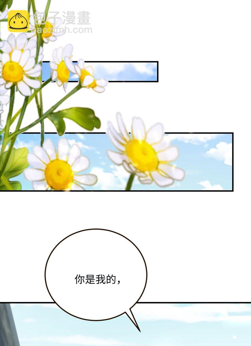15 可以让我主动吗？(1/2)-第16话