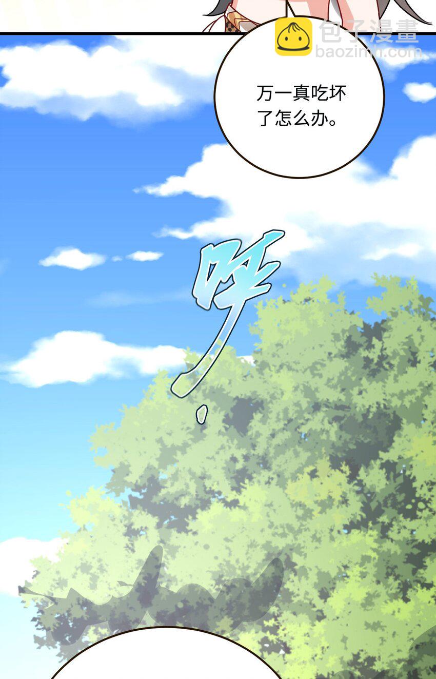 17 我相信你！(1/2)-第18话