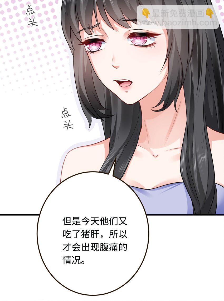 17 我相信你！(1/2)-第18话