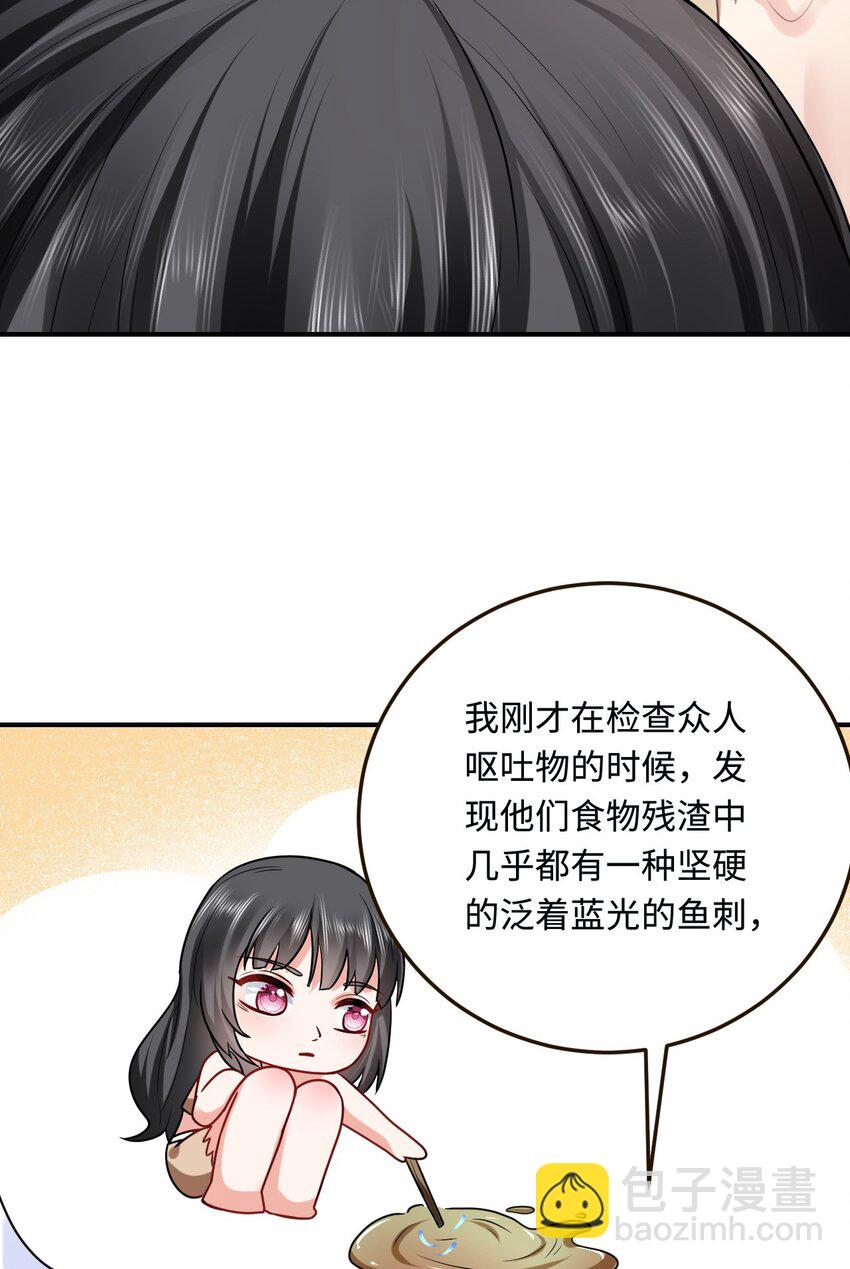 17 我相信你！(1/2)-第18话