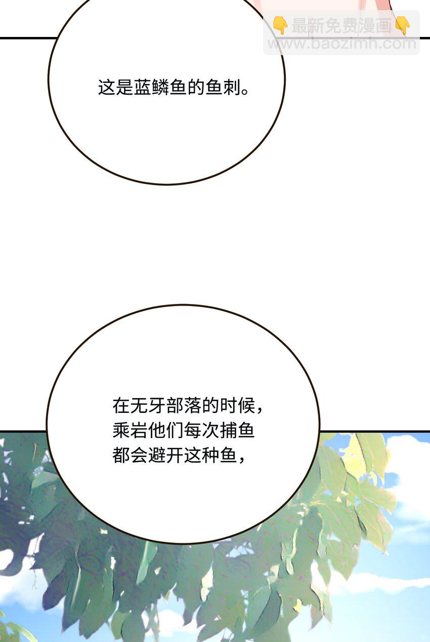 17 我相信你！(1/2)-第18话