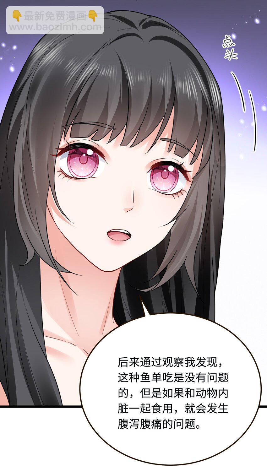 17 我相信你！(1/2)-第18话