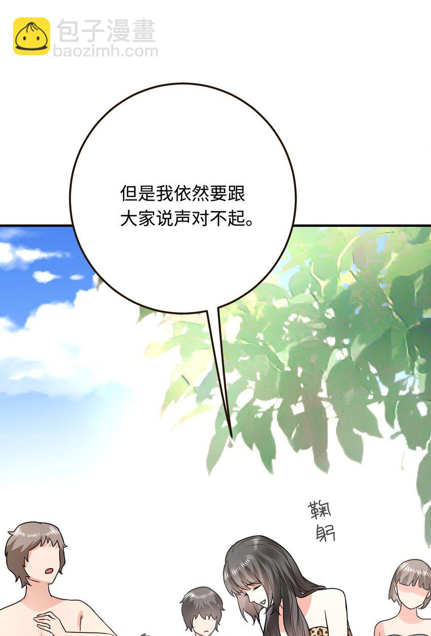 17 我相信你！(1/2)-第18话