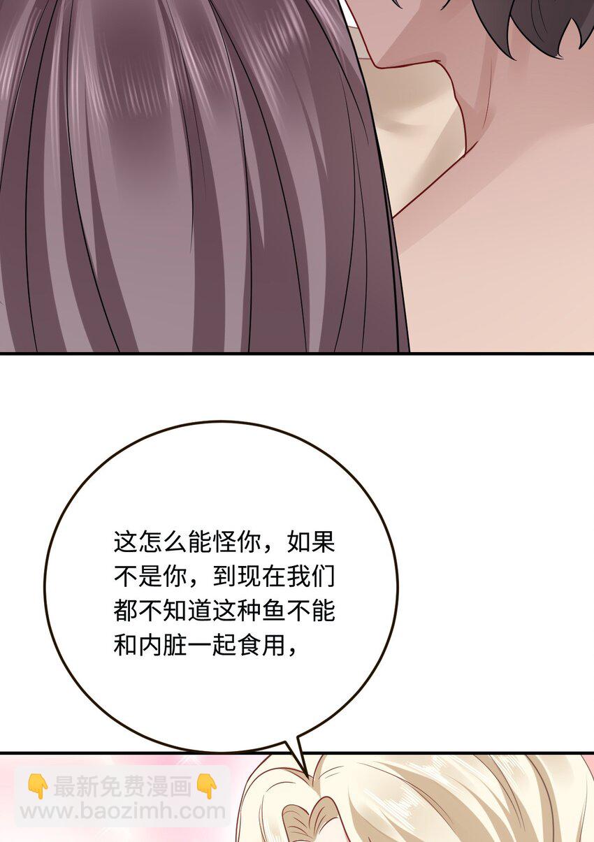 17 我相信你！(1/2)-第18话