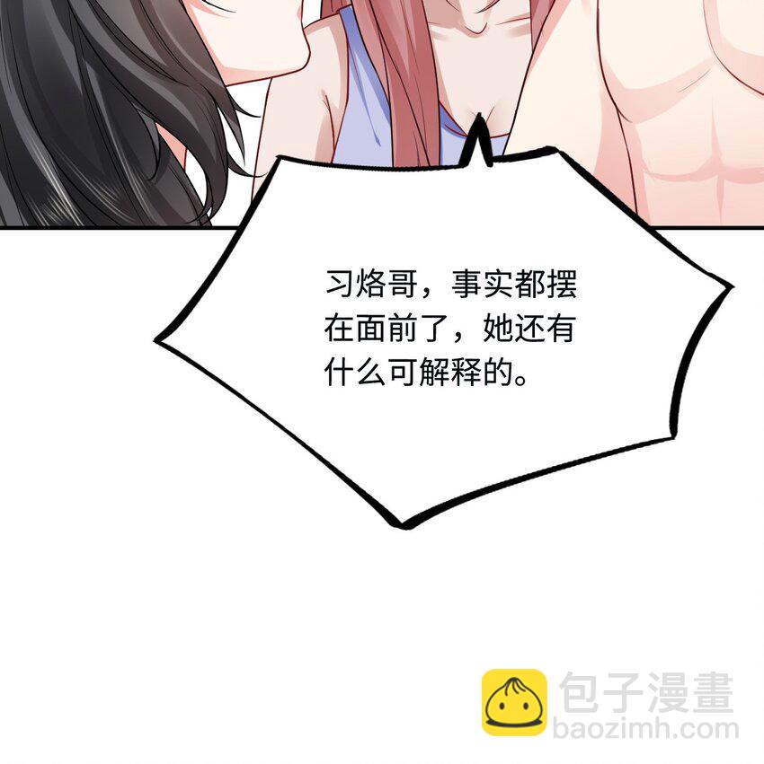 17 我相信你！(1/2)-第18话
