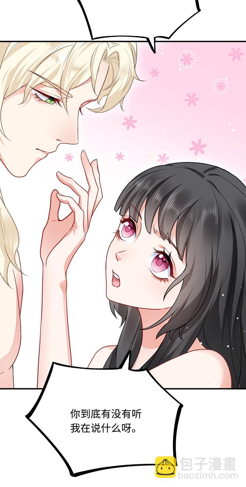 19 第一次表白(1/2)-第20话