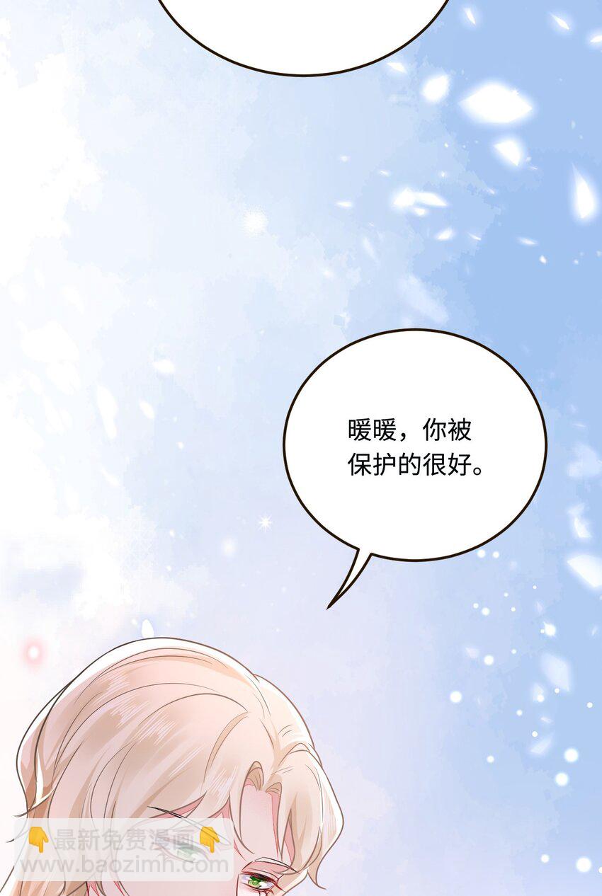 19 第一次表白(1/2)-第20话