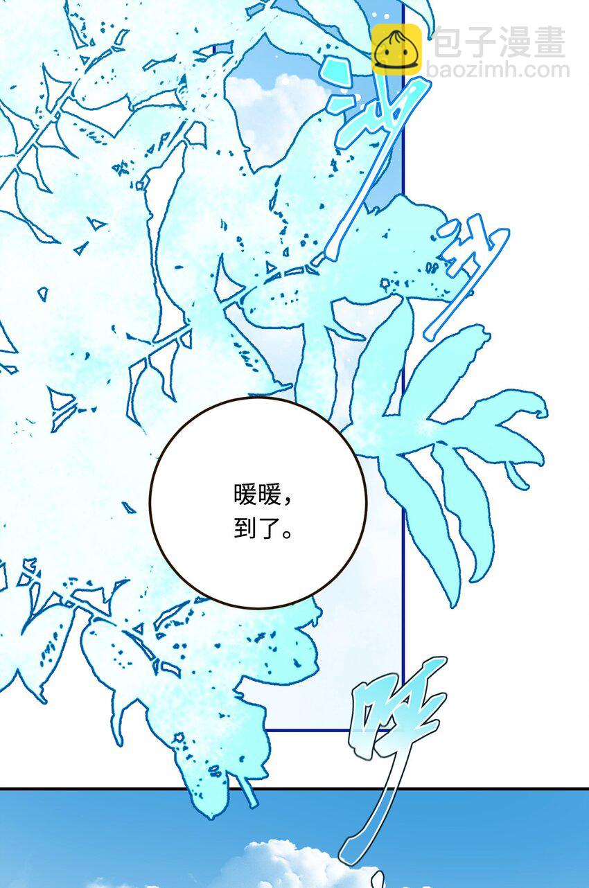 19 第一次表白(1/2)-第20话