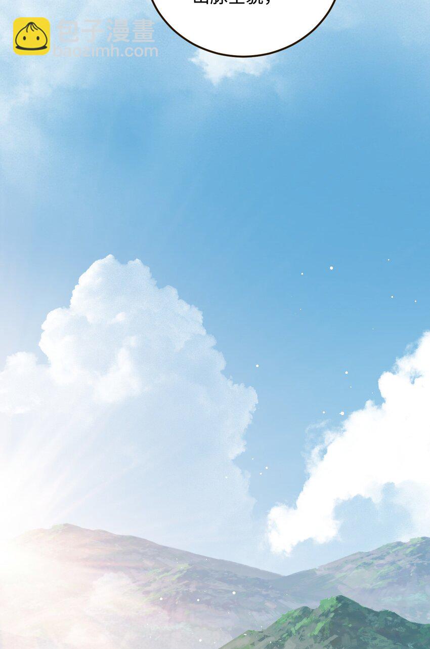 19 第一次表白(1/2)-第20话